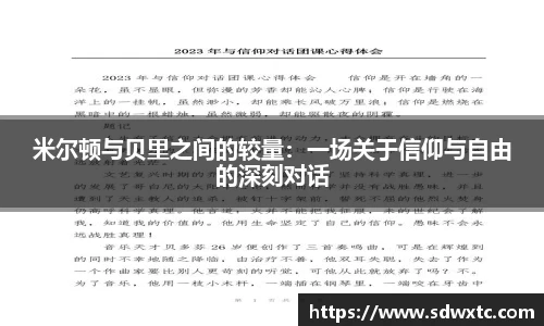 必赢官网
